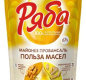 Майонез "Польза масел" 330гр пакет ТМ Ряба 1/20