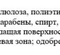 Ежедневные прокладки Молпед ежедневная свежесть 60/10