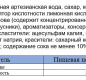 С/С напиток чер/брус/ежевика Морсовые ягоды Калинов 1,7 л. 1/6