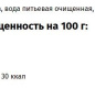 Пассата 340 г «Пиканта» ст. б 1/10