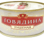 Говядина ПРЕМИУМ В/С ГОСТ КТК 325г 1/24