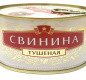 Свинина ПРЕМИУМ В/С ГОСТ КТК 325г 1/24 ключ