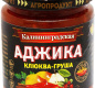 Соус Аджика Клюква-груша тв/б 170 г. 1/12