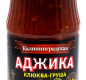Соус Аджика Клюква-груша тв/б 170 г. 1/12