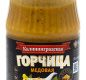 Горчица Медовая 170 1/12