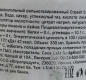 Сильногазированный напиток Sprite 330 мл (Венгрия) ж/б 1/24