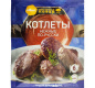 Приправа Котлеты нежные по-русски АЛЛОРИ 35 гр 1 /25