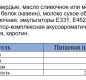 Пласты "Чеддер" Burger 45% 200г слайсы (10 ломтиков) 1/12