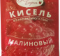 Кисель Малина 35 г 1/12