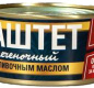 Паштет печеночный со сливочным маслом 230 г 1/24 ГОСТ ТМ Рузком