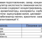 С/С напиток мал/ежев/клюк Морсовые ягоды Калинов 1 л. 1/6