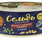 Сельдь атл. в масле с овощным гарниром пряная КТК 240 гр 1/24