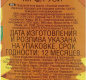 Масло подсолнечное нерафинированное Золотая Семечка 0,5л 1/24