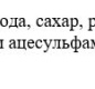 Лимонад ПЭТ Сказочный Ключик Калинов 0,5 л. 1/12
