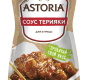 Соус "Терияки" ДПД 200г ТМ Астория 1/10