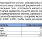 Сыр плавленый "Грибы" тм "Сыробогатов" 45% 130г слайсы (7 ломтиков) 1/12