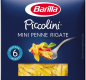 Паста МИНИ ПЕННЕ РИГАТЕ BARILLA 450гр 1/14