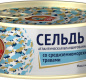 Сельдь атл. бланш. в масле со средиземномор. травами 240 гр КТК 240 гр 1/24