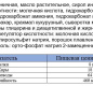 Крекер Янтарный с сыром 204г 1/24 ТМ "Любятово"