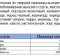 Лапша БП "БИГ ЛАНЧ" куриная по-узбекски 90гр х 24 ведро