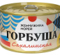 Горбуша натуральная 225г 1/24