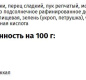 Овощи из печи Пиканта 440 г 1/6
