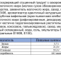 Трубочка ваф. с "Вареной сгущенкой" РАЭ 70г (1/20)