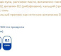 Напиток овсяный, обогащенный витаминами и минеральными веществами 1,5% 0,2 л. Овсяша 1/15