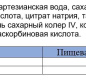 Энергетический напит. POWER Topp Metal 0.5 л. 1/12