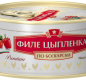 Филе цыпленка с овощами По-БОЛГАРСКИ Премиум КТК 300г 1/24