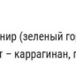 Филе цыпленка с овощами По-БОЛГАРСКИ Премиум КТК 300г 1/24