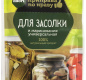Приправа "Для засолки и маринования универсальная" АЛЛОРИ 100 гр 1 /20