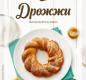 Дрожжи быстродействующие АЛЛОРИ 10 г 1/50