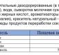 Спред 60% 450гр ТМ "Кремлевское" ванночка 1/16