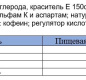 Сильногазированный напиток Coca - Cola без сахара 1,5 л ПЭТ 1/9