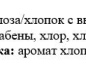 Ежедневные прокладки Молпед Пьюр Энд Софт 16/24