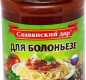 Соус томатный "Для болоньезе" 360г 1/8