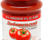 Соус Любительский сладкий с/б 265 1\8