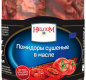 Помидоры вяленные в масле (резанные) HELCOM 327 г 1/8