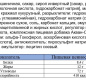 Крекер Витаминный 300г 1/12 ц/п ТМ "Любятово"