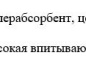 Прокладки Молпед ультра с крылышками НОЧНЫЕ 12/16