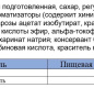 Север Биттер Лемон 0,5л 1/12