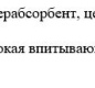 Прокладки Молпед ультра с крылышками НОЧНЫЕ 7/24