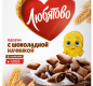 Подушечки с Шоколадной начинкой 220г 1/9 кор. ТМ "Любятово"