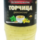 Горчица Любительская (HoReCa) 1/810 гр.