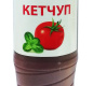 Кетчуп Любительский ( HoReCa) 1/900 гр