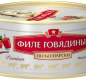 Филе говядины с овощами По-БОЛГАРСКИ Премиум КТК 300г 1/24