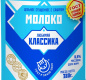 Молоко цельное сгущ. с сахаром ЛК БЗМЖ ГОСТ 380г ж/б 1/45