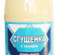 Сгущенка с сахаром СЗМЖ 1020г пэт 1/9