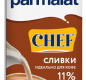 Сливки ультрапаст. "Пармалат" 11% 0,5 кг 1/12